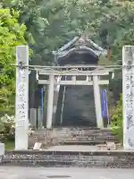 阿沼美神社の{uncategorized: "未分類", other: "その他", undefined: "問題あり", building: "その他建物", grave: "お墓", sacred_gate: "鳥居", guardian: "狛犬", statue: "像", buddha: "仏像", history: "歴史", nature: "自然", garden: "庭園", animal: "動物", pagoda: "塔", temizu: "手水舎", mountain_gate: "山門・神門", sanctuary: "本殿・本堂", subordinate: "末社・摂社", art: "芸術", scenery: "景色", jizo: "地蔵", ema: "絵馬", goshuin: "御朱印", omikuji: "おみくじ", items: "授与品その他", amulet: "お守り", goshuincho: "御朱印帳", eats: "食事", festival: "お祭り", votive_dance: "神楽", shichigosan: "七五三参", wedding: "結婚式", experience: "体験その他", initially: "初詣", around: "周辺", anti_infection: "感染症対策"}