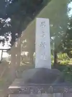 居多神社のその他建物
