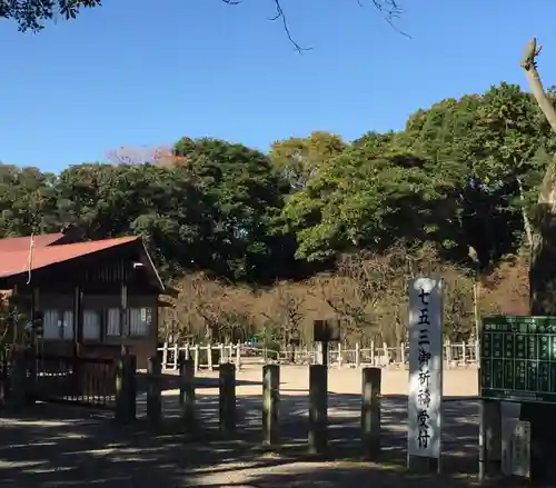 結城神社のその他建物