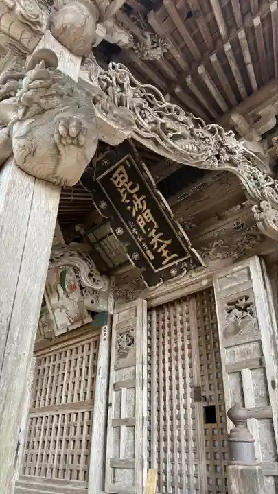 岩角山 岩角寺(福島県)