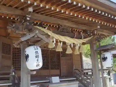 熊野三社の本殿・本堂