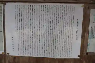 新田神社(鹿児島県)