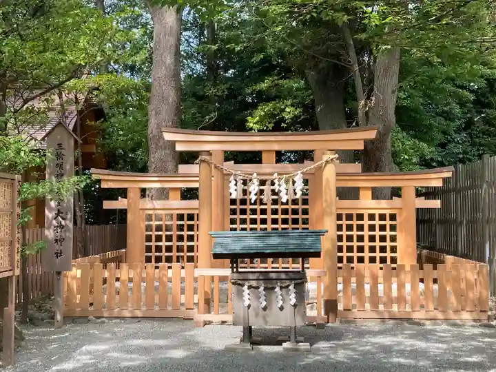 伊勢山皇大神宮(神奈川県)