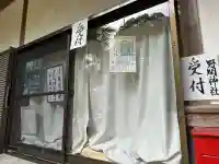 野間神社の{uncategorized: "未分類", other: "その他", undefined: "問題あり", building: "その他建物", grave: "お墓", sacred_gate: "鳥居", guardian: "狛犬", statue: "像", buddha: "仏像", history: "歴史", nature: "自然", garden: "庭園", animal: "動物", pagoda: "塔", temizu: "手水舎", mountain_gate: "山門・神門", sanctuary: "本殿・本堂", subordinate: "末社・摂社", art: "芸術", scenery: "景色", jizo: "地蔵", ema: "絵馬", goshuin: "御朱印", omikuji: "おみくじ", items: "授与品その他", amulet: "お守り", goshuincho: "御朱印帳", eats: "食事", festival: "お祭り", votive_dance: "神楽", shichigosan: "七五三参", wedding: "結婚式", experience: "体験その他", initially: "初詣", around: "周辺", anti_infection: "感染症対策"}