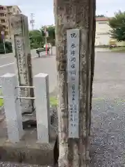 水神社の建物その他