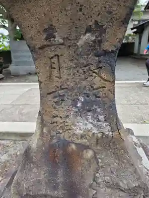 伊勢天照御祖神社（大石神社）(福岡県)