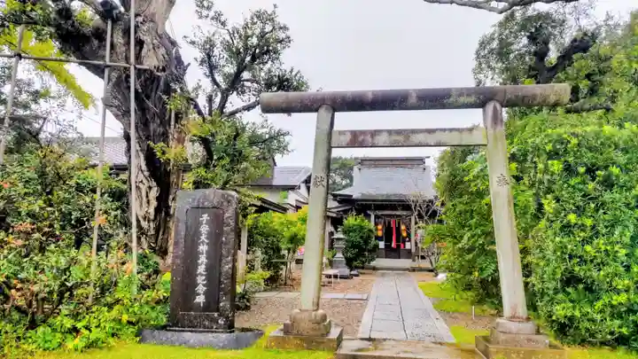 櫻井子安神社(千葉県)