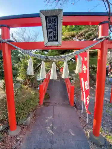 前橋神明宮の末社