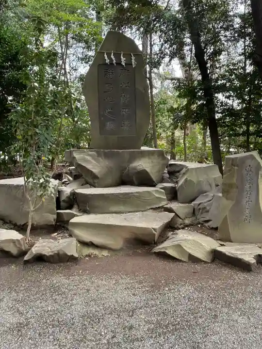 前鳥神社の{uncategorized: "未分類", other: "その他", undefined: "問題あり", building: "その他建物", grave: "お墓", sacred_gate: "鳥居", guardian: "狛犬", statue: "像", buddha: "仏像", history: "歴史", nature: "自然", garden: "庭園", animal: "動物", pagoda: "塔", temizu: "手水舎", mountain_gate: "山門・神門", sanctuary: "本殿・本堂", subordinate: "末社・摂社", art: "芸術", scenery: "景色", jizo: "地蔵", ema: "絵馬", goshuin: "御朱印", omikuji: "おみくじ", items: "授与品その他", amulet: "お守り", goshuincho: "御朱印帳", eats: "食事", festival: "お祭り", votive_dance: "神楽", shichigosan: "七五三参", wedding: "結婚式", experience: "体験その他", initially: "初詣", around: "周辺", anti_infection: "感染症対策"}