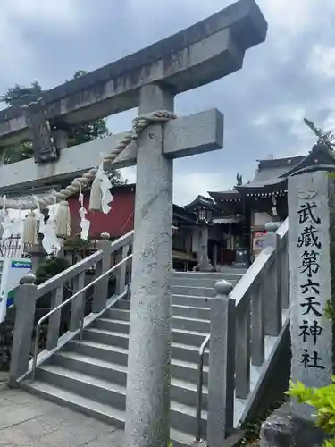 武蔵第六天神社(埼玉県)
