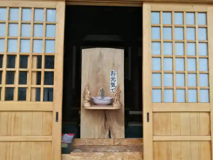 福寿院(広島県)