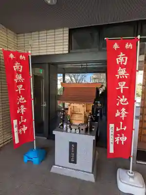 正覚寺(東京都)