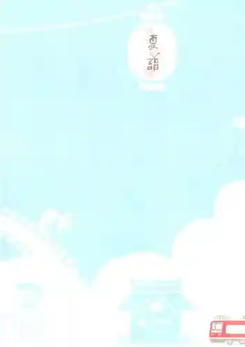 稲毛神社の授与品その他