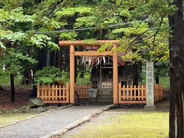北海道神宮(北海道)