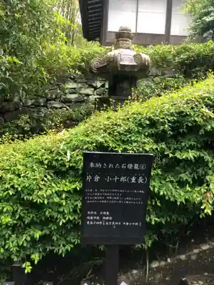 瑞鳳殿(宮城県)
