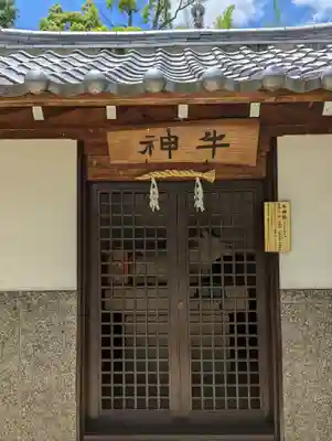 綱敷天満神社(兵庫県)