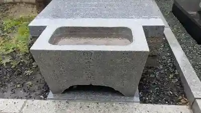 栄養寺(愛媛県)