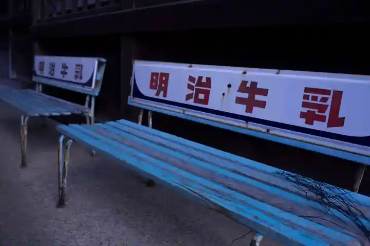 大坊本行寺(東京都)