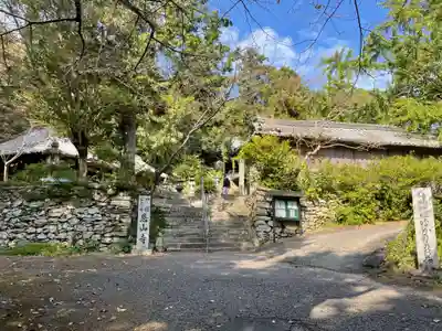 恩山寺(徳島県)