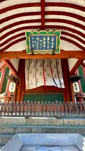 興福寺 南円堂(奈良県)