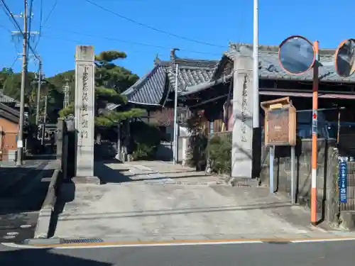 観音寺(三重県)