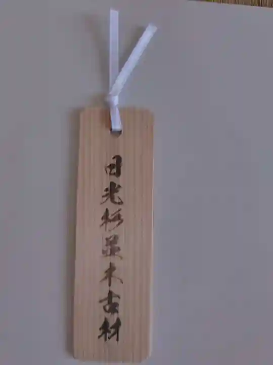 芝東照宮(東京都)