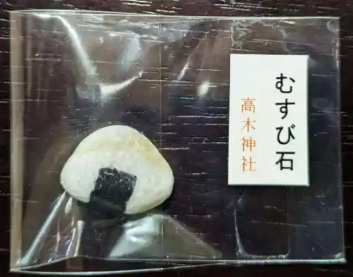 高木神社(東京都)