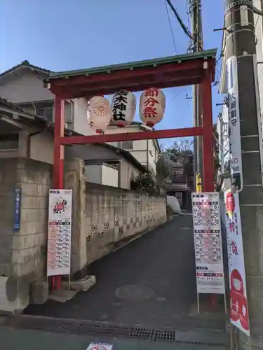 居木神社の鳥居