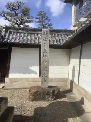 河野善竜寺のその他建物