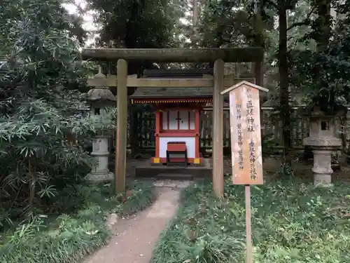 香取神宮の鳥居