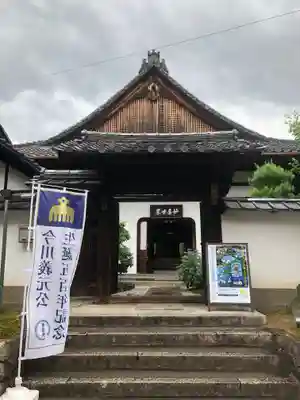 霊源院の山門・神門