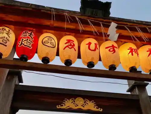 京都ゑびす神社のその他建物