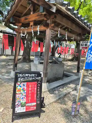 志紀長吉神社(大阪府)