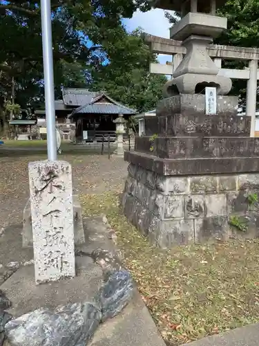 愛宕神社(愛知県)