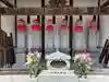 徳林寺(埼玉県)