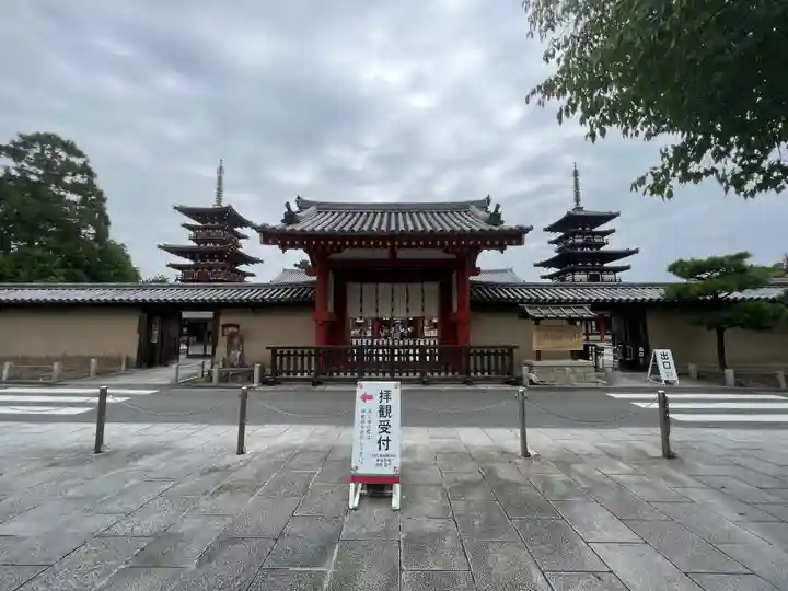 薬師寺(奈良県)