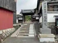 地蔵院(滋賀県)