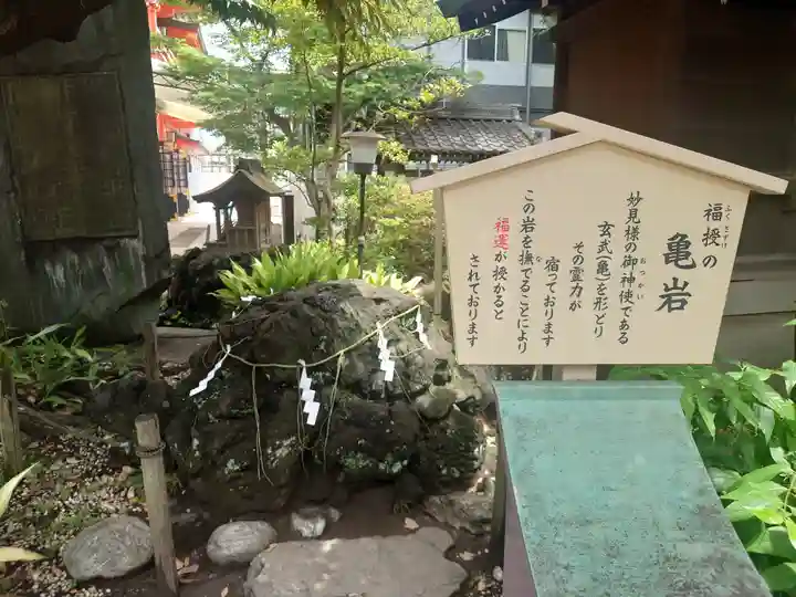 千葉神社(千葉県)