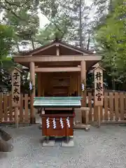 伊勢山皇大神宮(神奈川県)