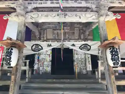 小松沢観音の本殿・本堂