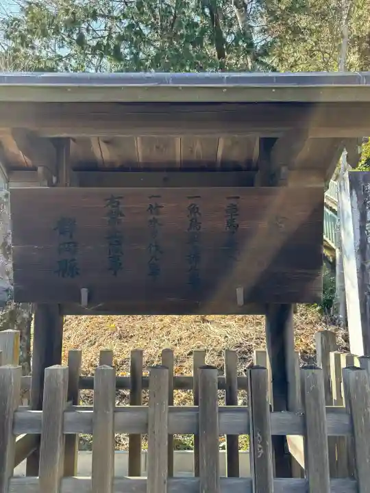 冨士浅間宮の{uncategorized: "未分類", other: "その他", undefined: "問題あり", building: "その他建物", grave: "お墓", sacred_gate: "鳥居", guardian: "狛犬", statue: "像", buddha: "仏像", history: "歴史", nature: "自然", garden: "庭園", animal: "動物", pagoda: "塔", temizu: "手水舎", mountain_gate: "山門・神門", sanctuary: "本殿・本堂", subordinate: "末社・摂社", art: "芸術", scenery: "景色", jizo: "地蔵", ema: "絵馬", goshuin: "御朱印", omikuji: "おみくじ", items: "授与品その他", amulet: "お守り", goshuincho: "御朱印帳", eats: "食事", festival: "お祭り", votive_dance: "神楽", shichigosan: "七五三参", wedding: "結婚式", experience: "体験その他", initially: "初詣", around: "周辺", anti_infection: "感染症対策"}
