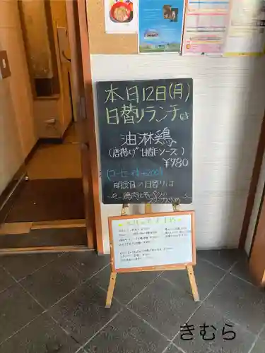 山之神社(長野県)