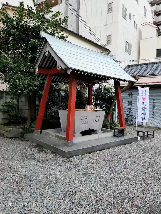 秋葉神社(東京都)