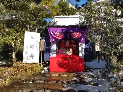 福禄寿尊堂（向島百花園）(東京都)
