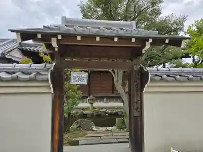 達磨寺(奈良県)