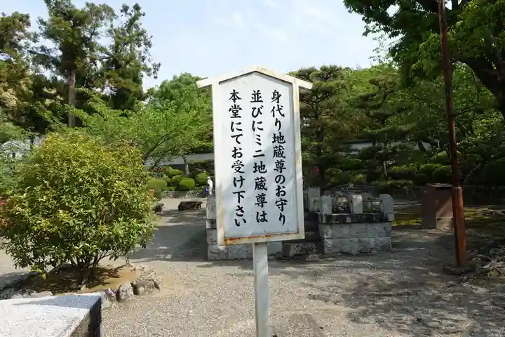 粉河寺のその他建物