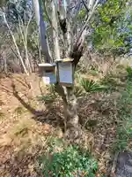 日月神社(栃木県)