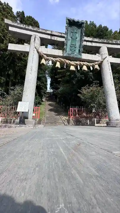志波彦神社・鹽竈神社(宮城県)
