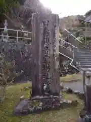 慈雲寺の建物その他