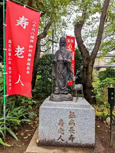 長福寺の像